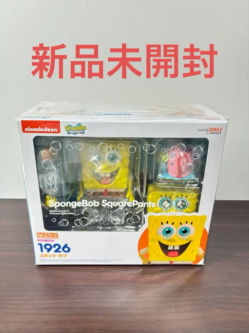 2026年最新】ねんどろいど スポンジ・ボブの人気アイテム - メルカリ