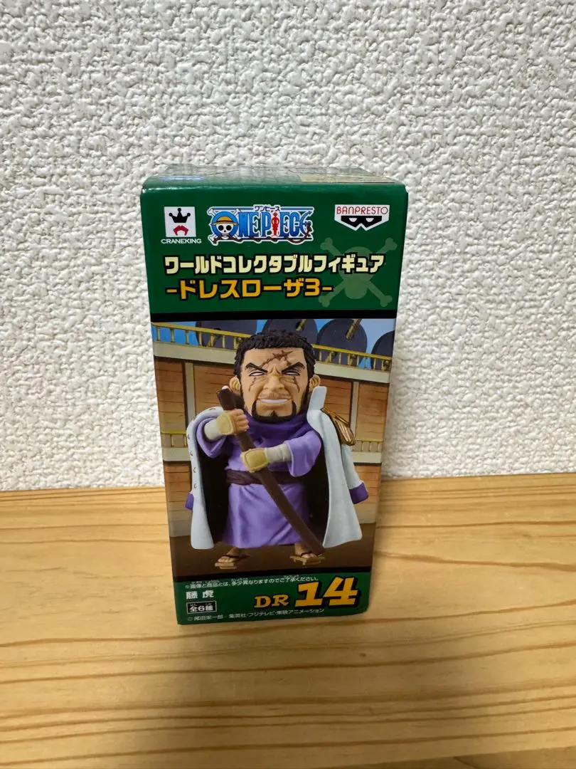 2026年最新】藤虎 ワーコレの人気アイテム - メルカリ