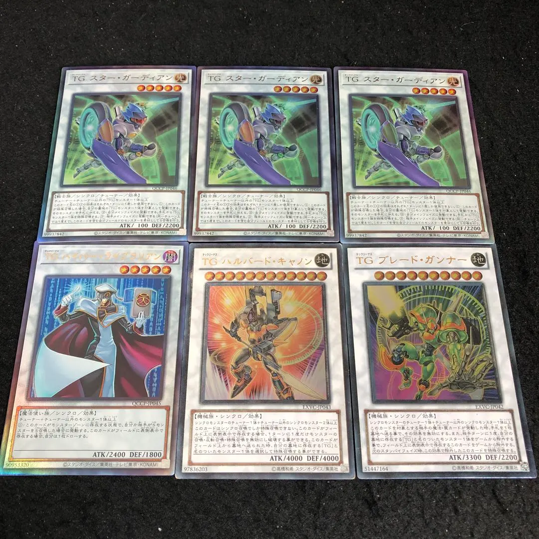 2026年最新】ブレードガンナー レリーフの人気アイテム - メルカリ