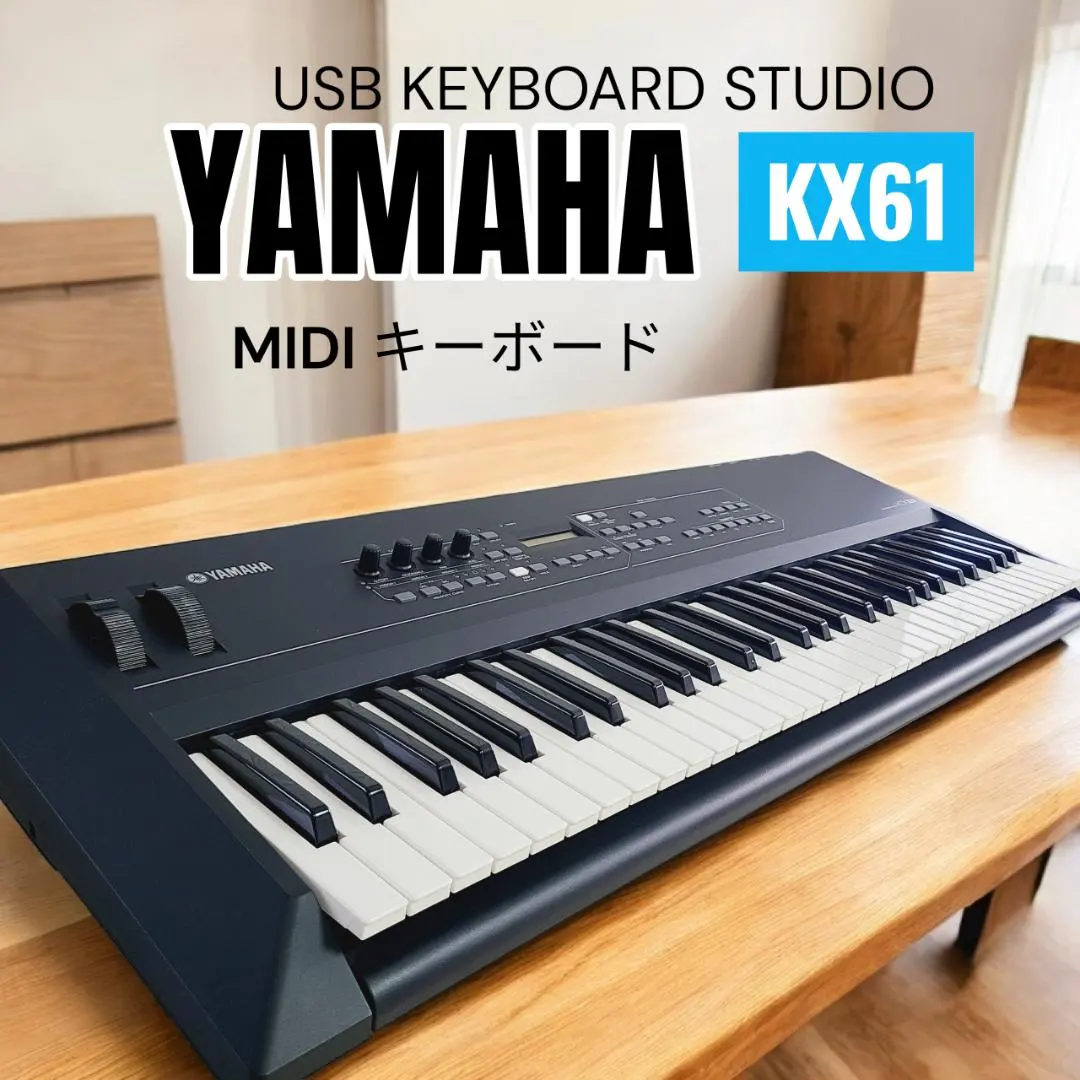 2026年最新】YAMAHA KX61の人気アイテム - メルカリ