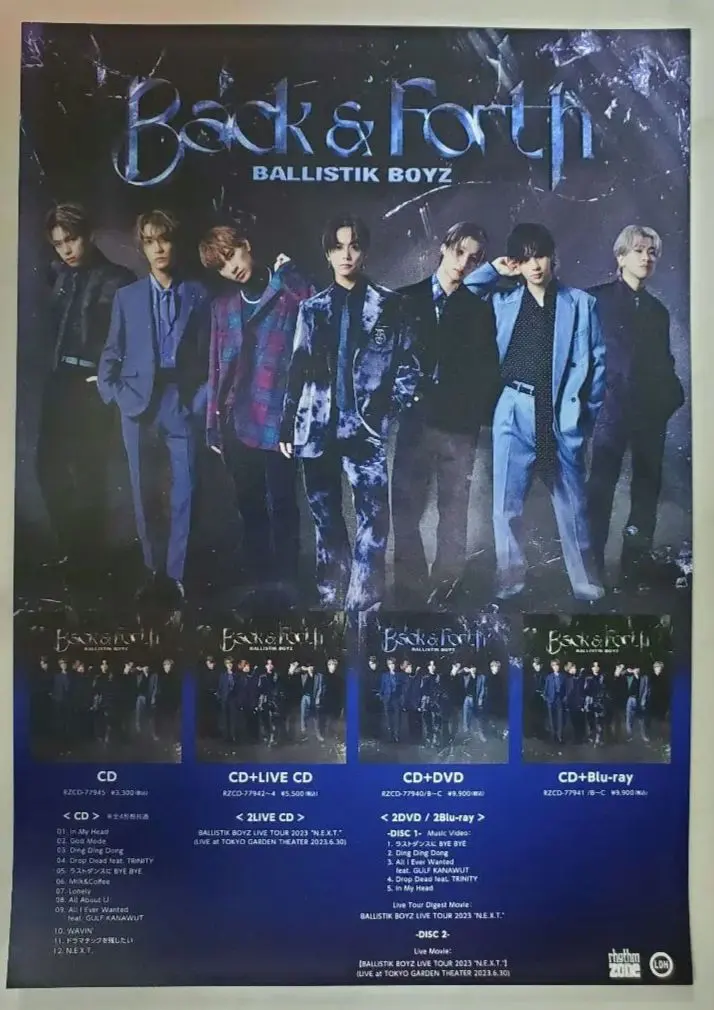 2026年最新】ballistik ポスターの人気アイテム - メルカリ