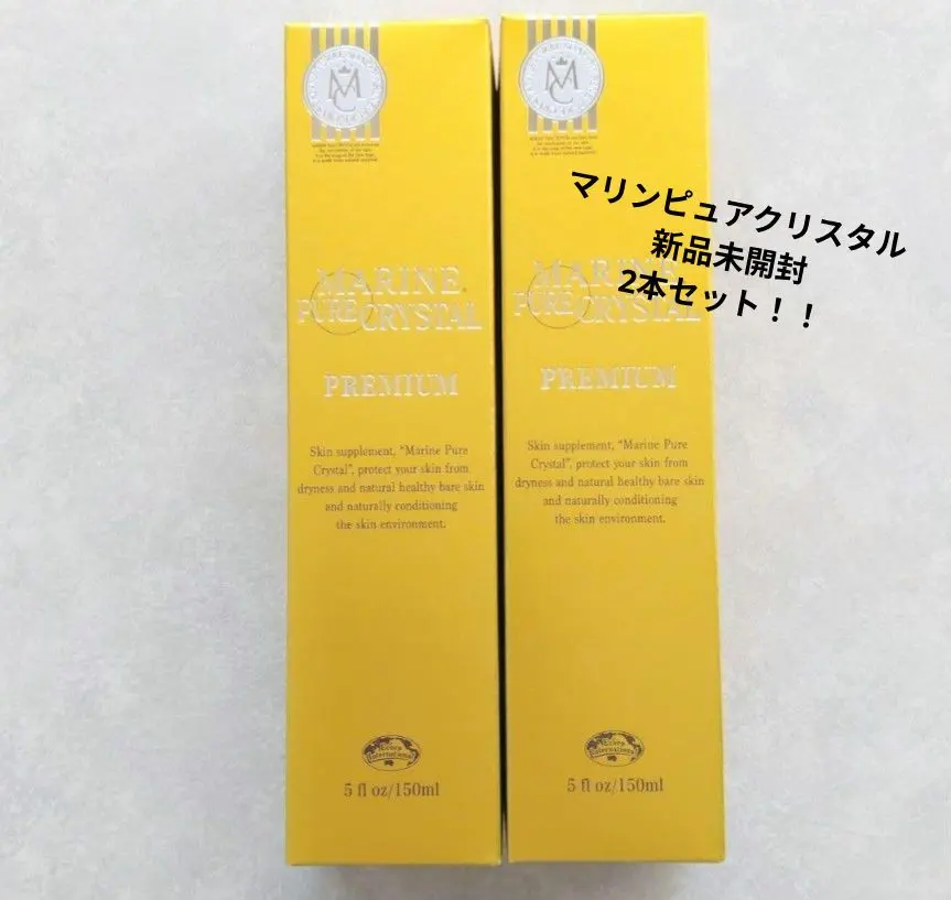 2026年最新】マリンピュアクリスタルの人気アイテム - メルカリ