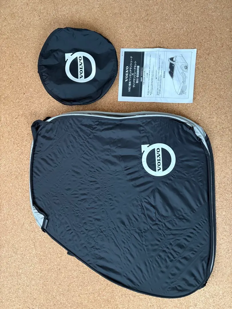 2026年最新】volvo 純正サンシェードの人気アイテム - メルカリ