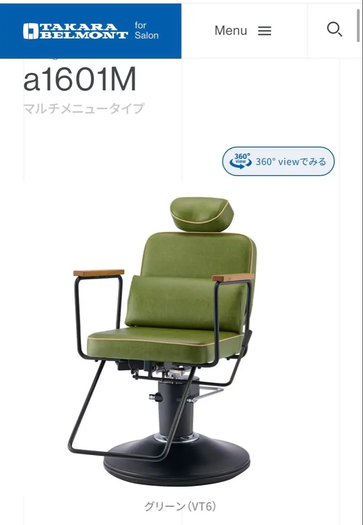 2026年最新】タカラベルモント シャンプー椅子の人気アイテム - メルカリ