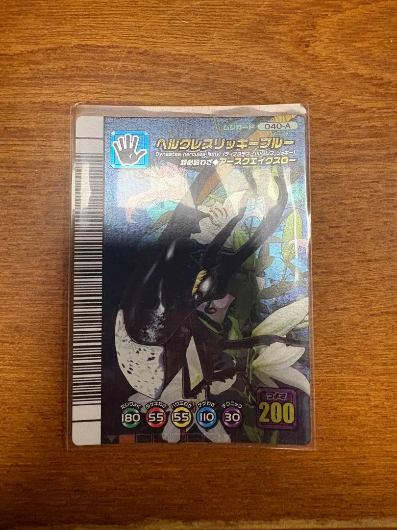 2026年最新】ムシキング 5周年 ヘラクレスリッキーの人気アイテム