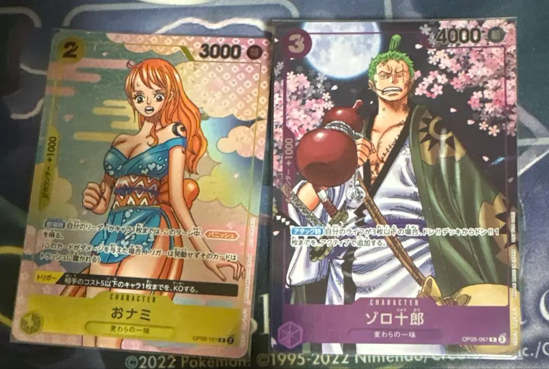 2026年最新】ワンピースカード おナミ ゾロ十郎 プロモ パラレルの人気