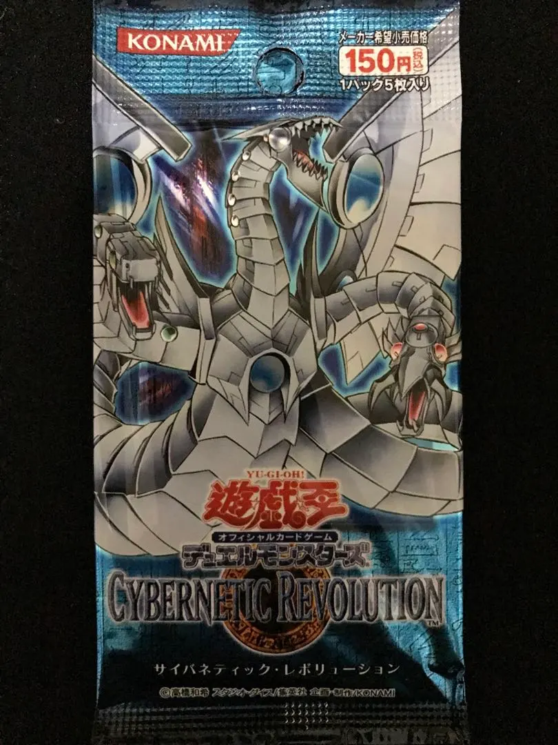 2026年最新】サイバネティックレボリューション 未開封の人気アイテム