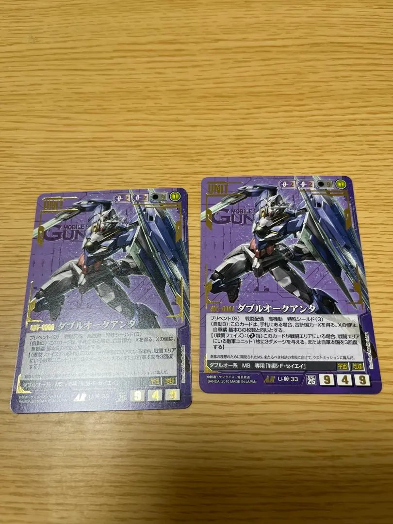 2026年最新】ガンダムウォー クアンタの人気アイテム - メルカリ