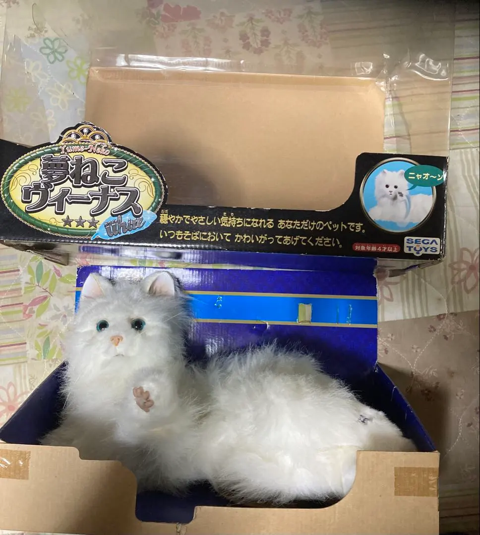 2026年最新】夢ねこヴィーナスの人気アイテム - メルカリ