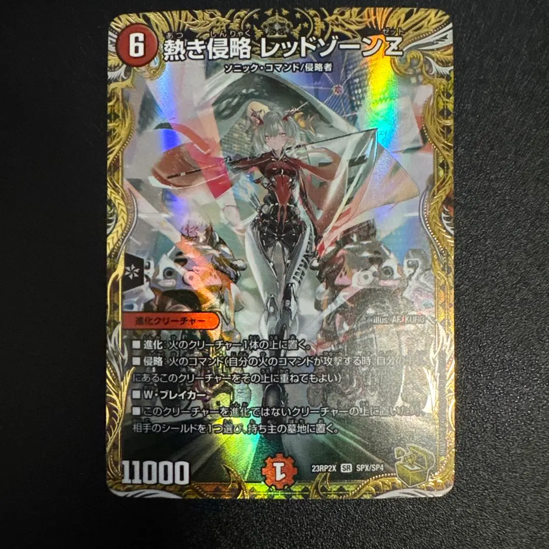 2026年最新】レッドゾーンz 金トレの人気アイテム - メルカリ