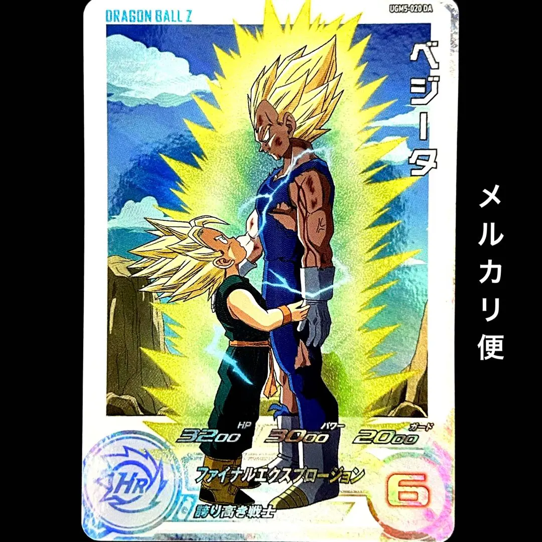 2026年最新】ugm5-020daの人気アイテム - メルカリ