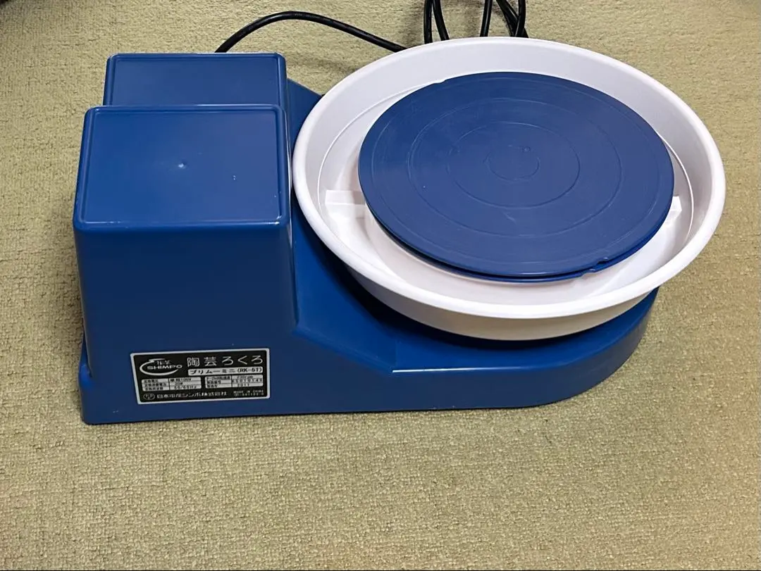 2026年最新】電動ろくろ rkの人気アイテム - メルカリ