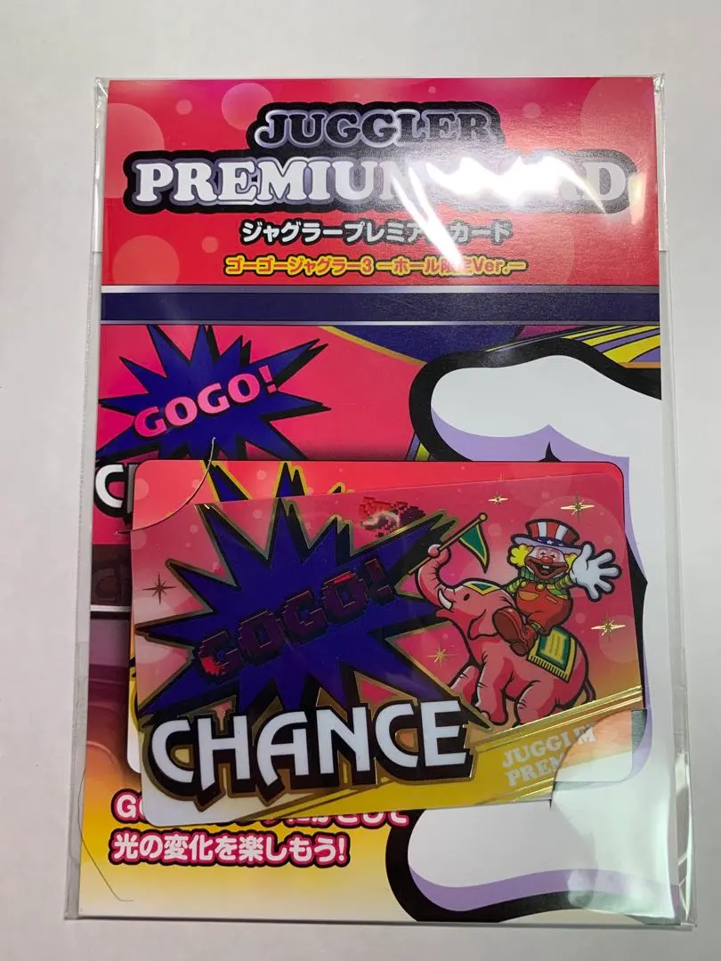 2026年最新】ハッピージャグラー プレミアムカードの人気アイテム