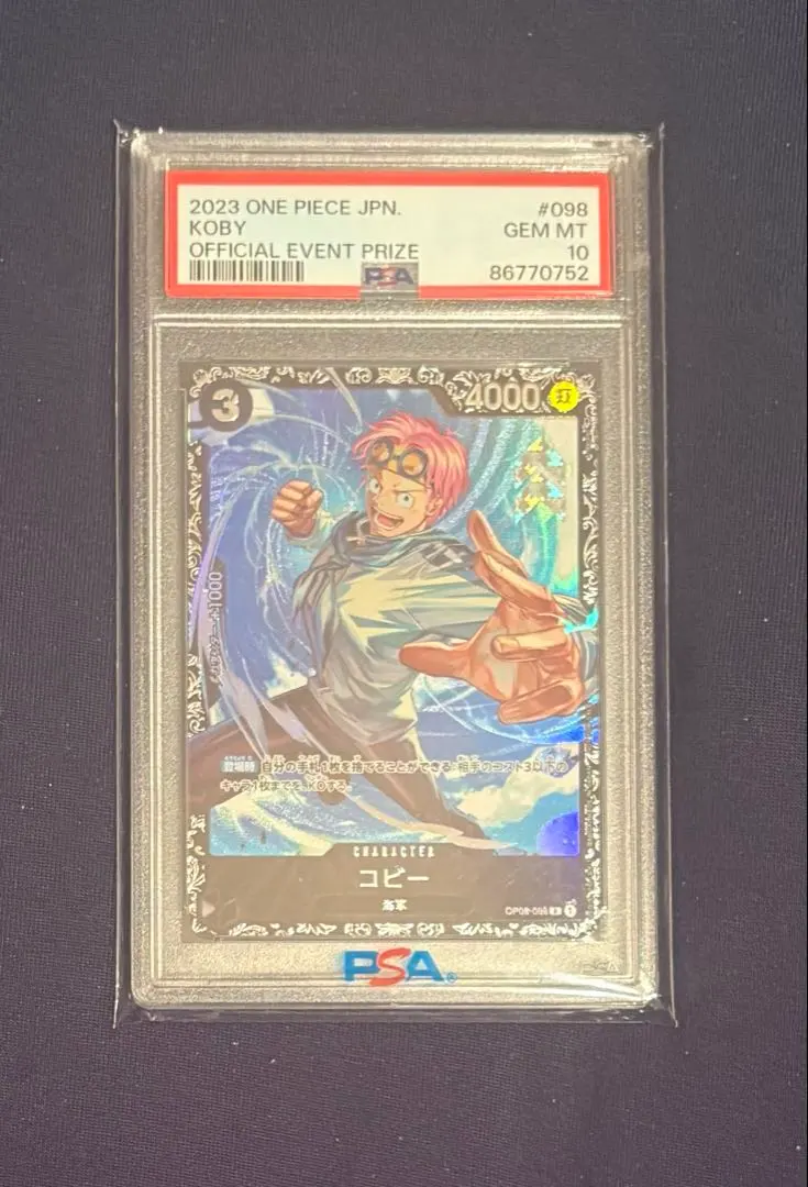 2026年最新】フラッグシップ コビー psa10の人気アイテム - メルカリ