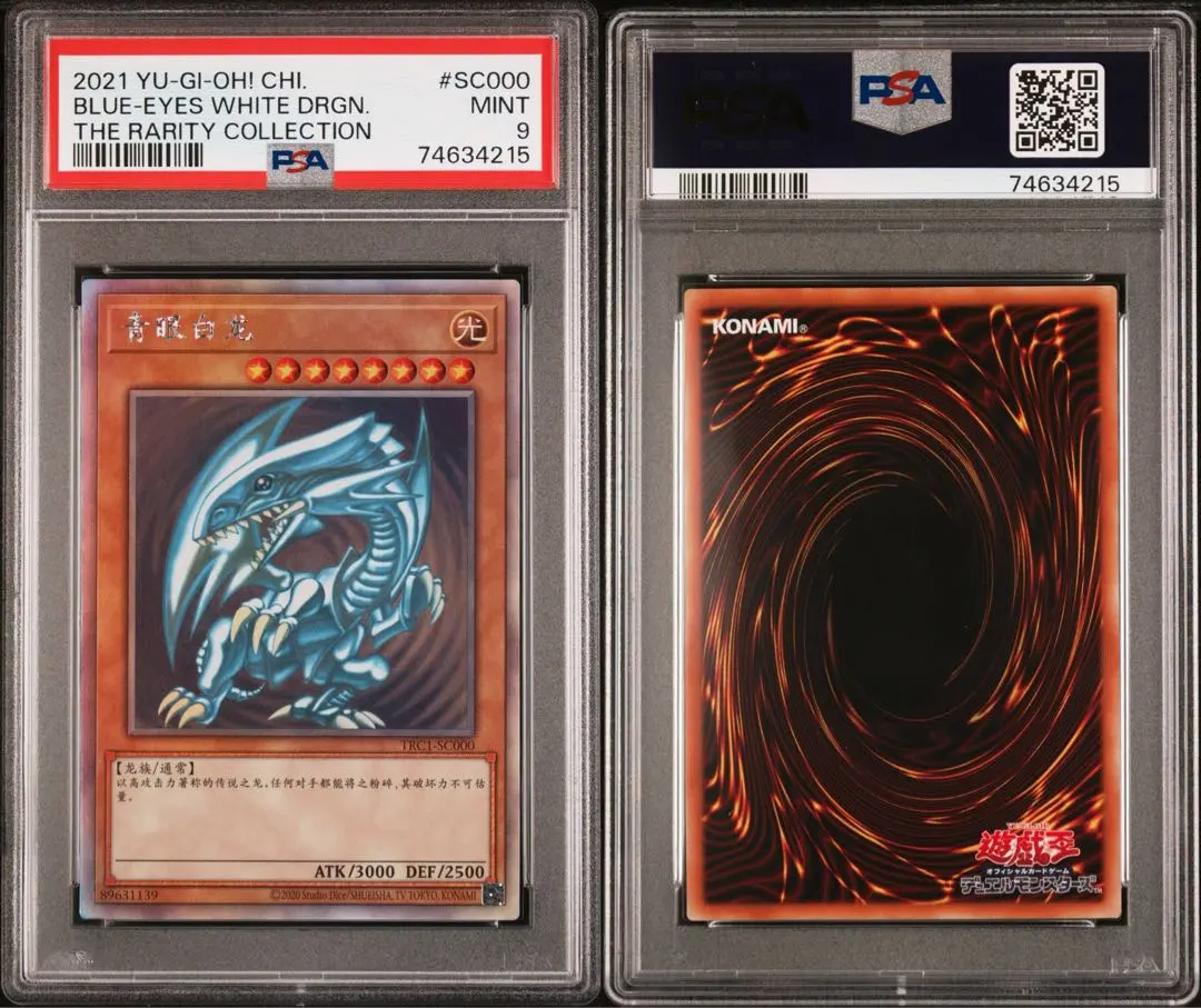 2026年最新】青眼 中国 ホロの人気アイテム - メルカリ