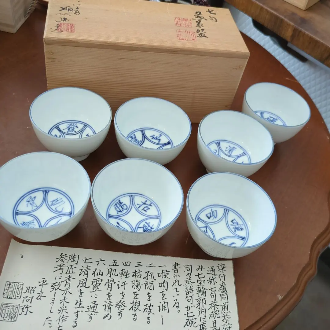 2026年最新】平安昭阿弥の人気アイテム - メルカリ