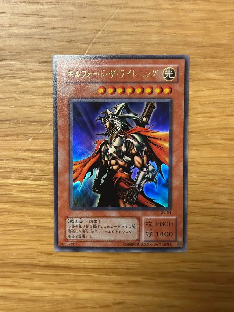 2026年最新】ギルフォードザライトニング ウルトラの人気アイテム