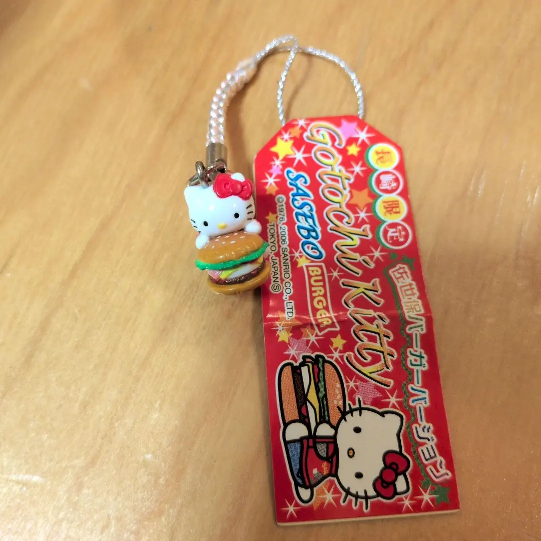 2026年最新】佐世保 キティの人気アイテム - メルカリ