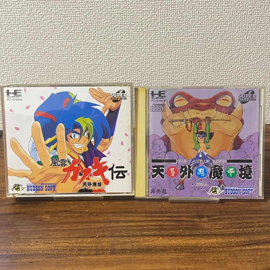 2026年最新】天外魔境 非売品の人気アイテム - メルカリ