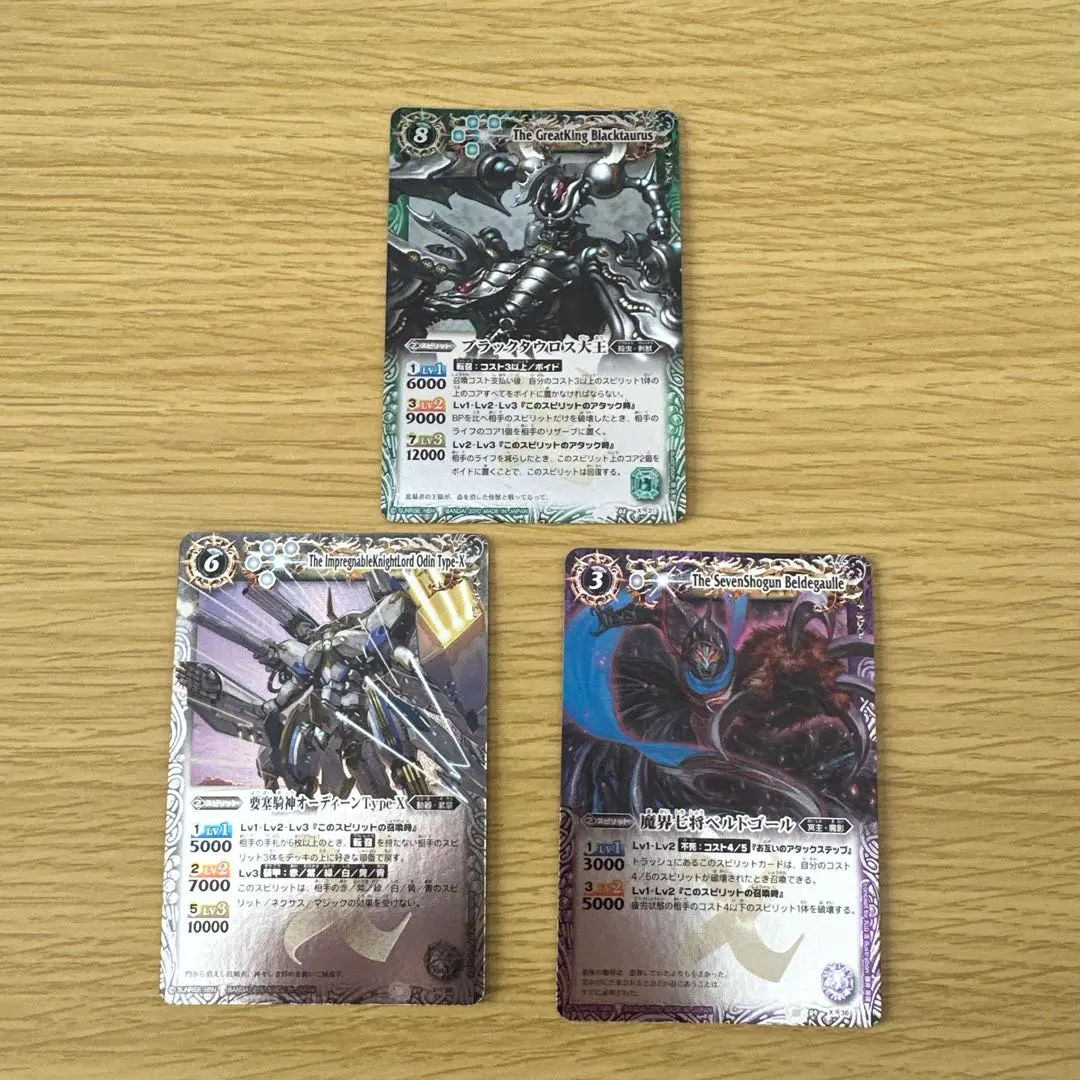 2026年最新】魔界七将ベルドゴールの人気アイテム - メルカリ