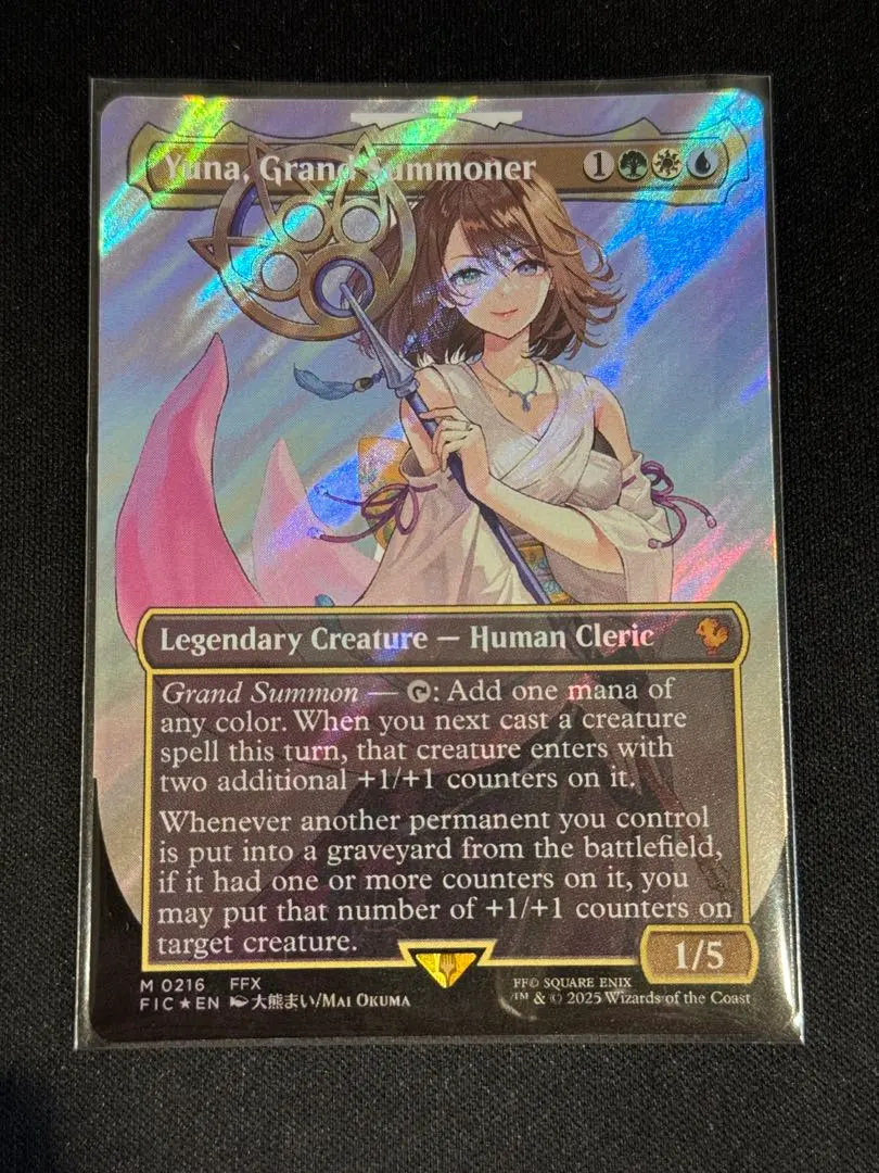 2026年最新】大召喚士、ユウナ サージの人気アイテム - メルカリ