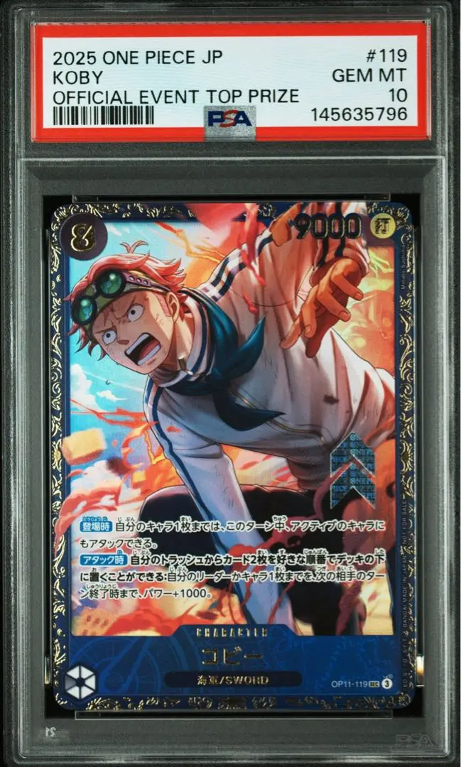 2026年最新】コビー フラッグシップ psa10の人気アイテム - メルカリ