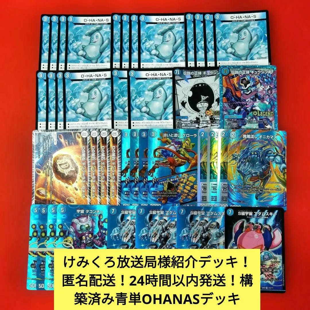 2026年最新】宇宙タコンチュの人気アイテム - メルカリ