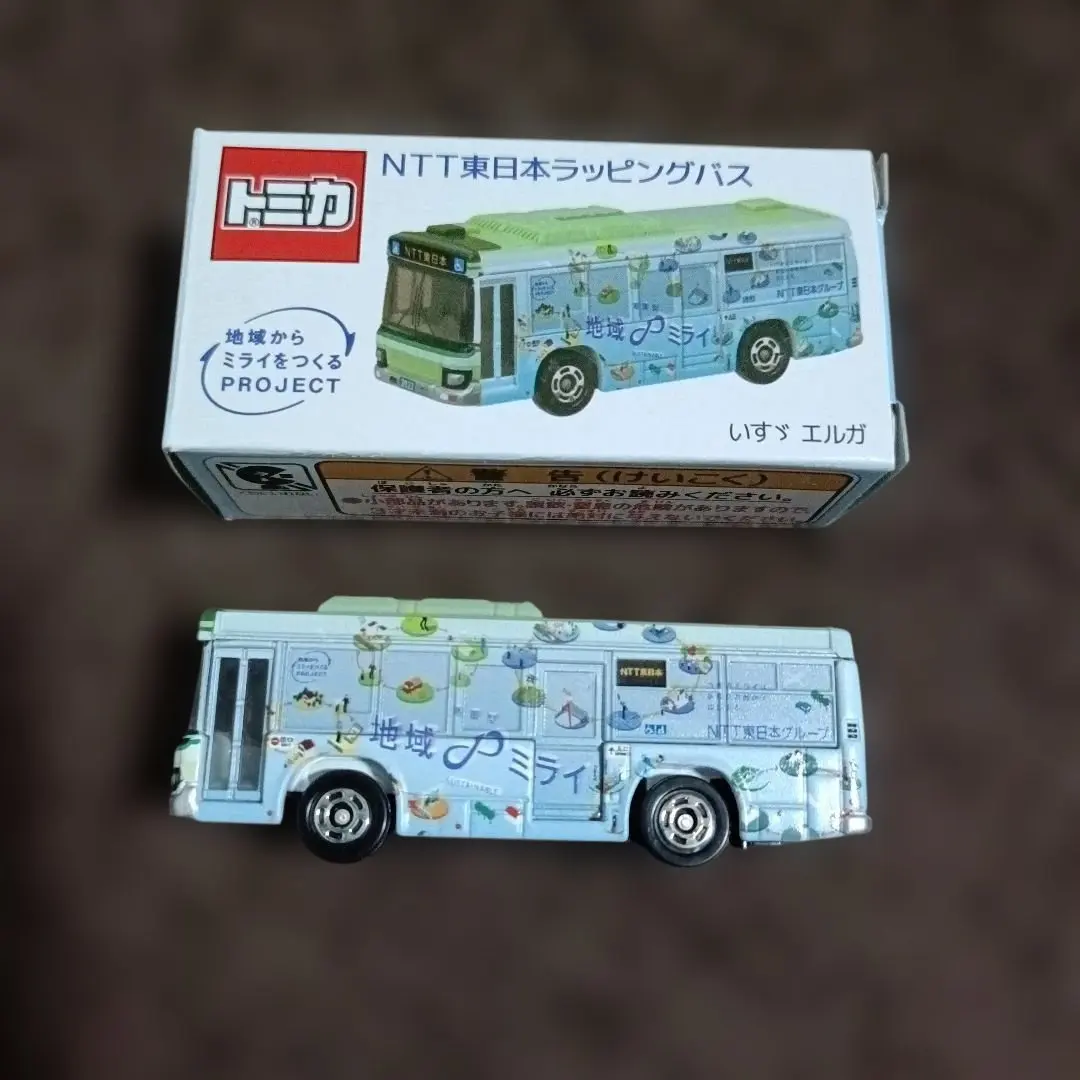 2026年最新】NTT東日本ラッピングバスの人気アイテム - メルカリ