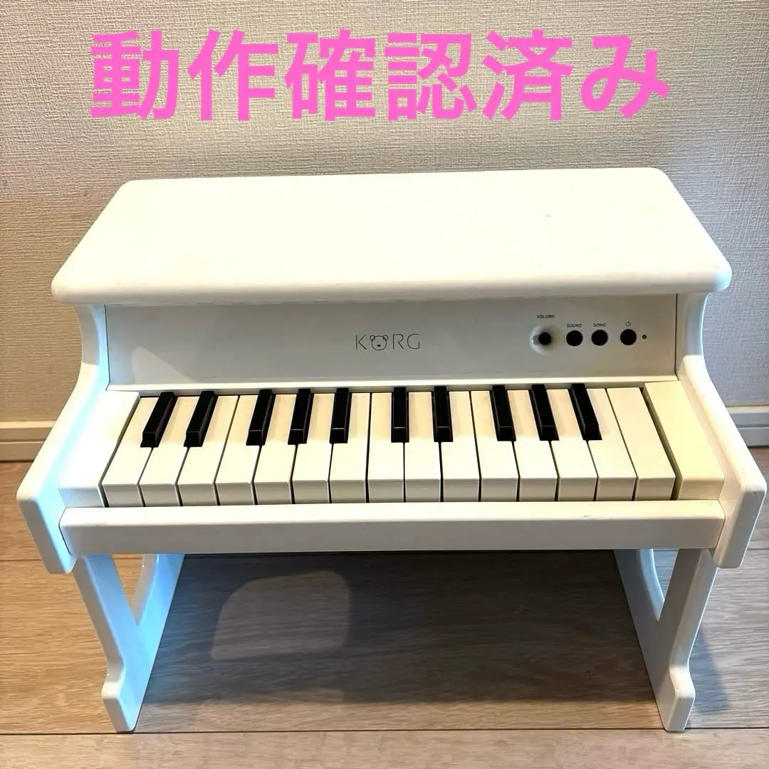 2026年最新】korg tiny pianoの人気アイテム - メルカリ
