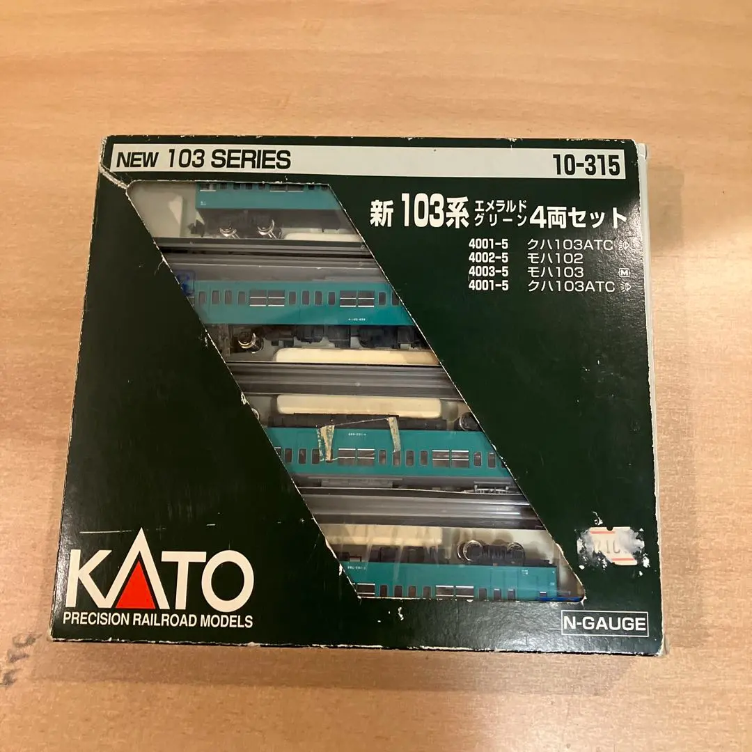 2026年最新】103系 エメラルドグリーンの人気アイテム - メルカリ