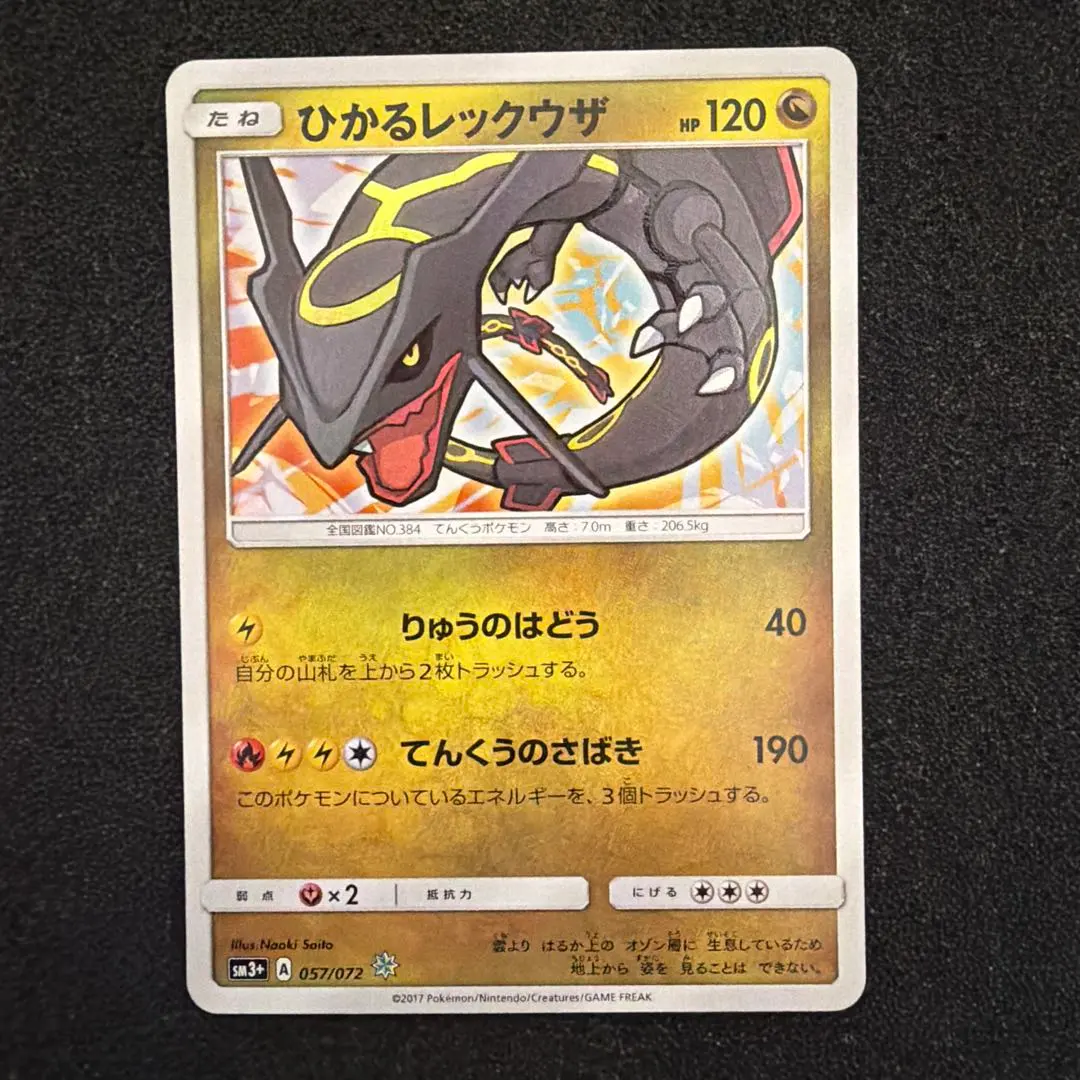 m19330546091_1.jpg?1770630981