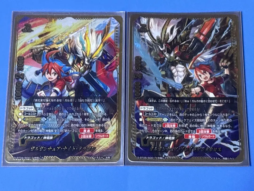 2026年最新】バディファイト 究極 ガルガの人気アイテム - メルカリ