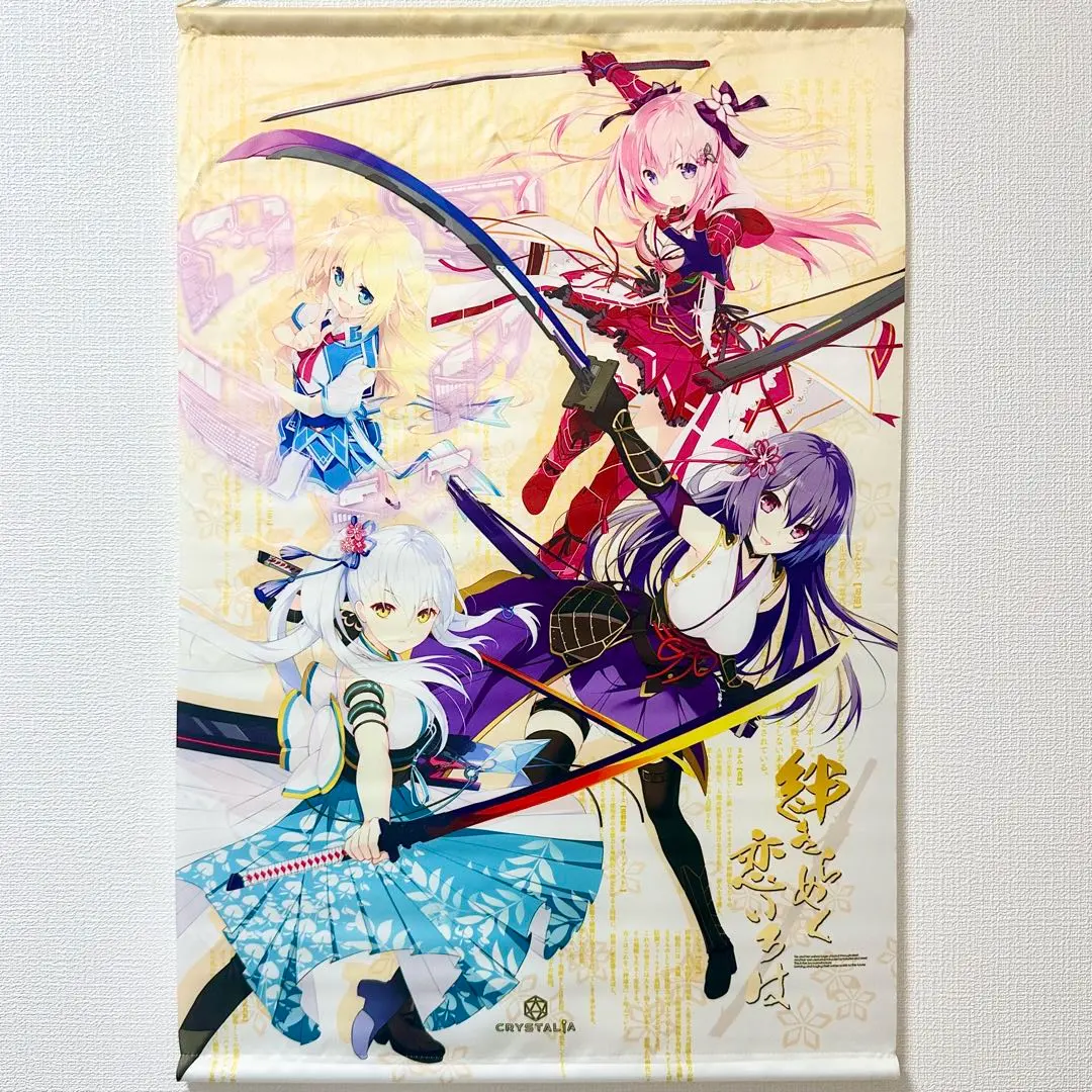 2026年最新】朱雀院椿の人気アイテム - メルカリ