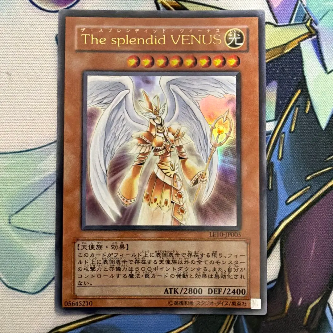 2026年最新】遊戯王 The splendid VENUSの人気アイテム - メルカリ