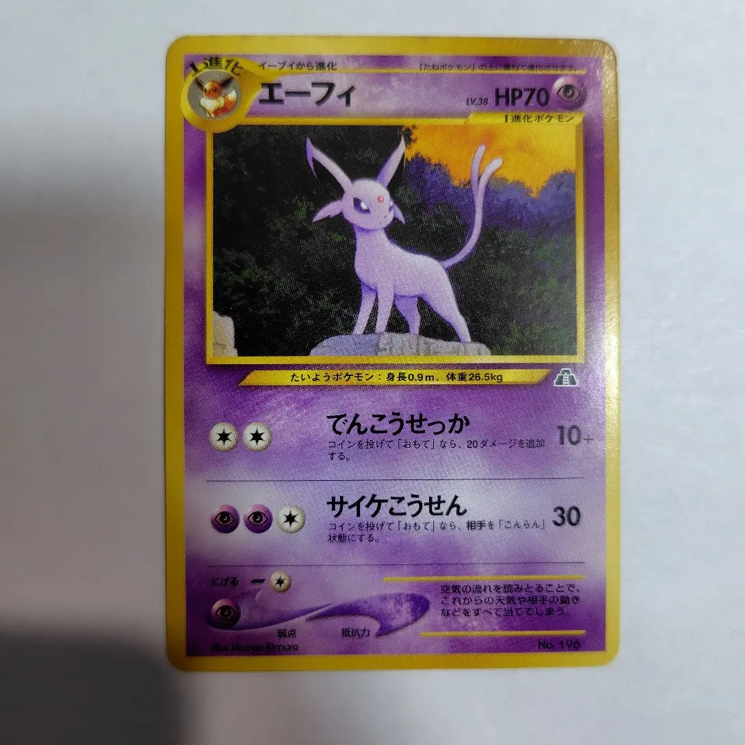 2026年最新】エーフィgx プロモの人気アイテム - メルカリ