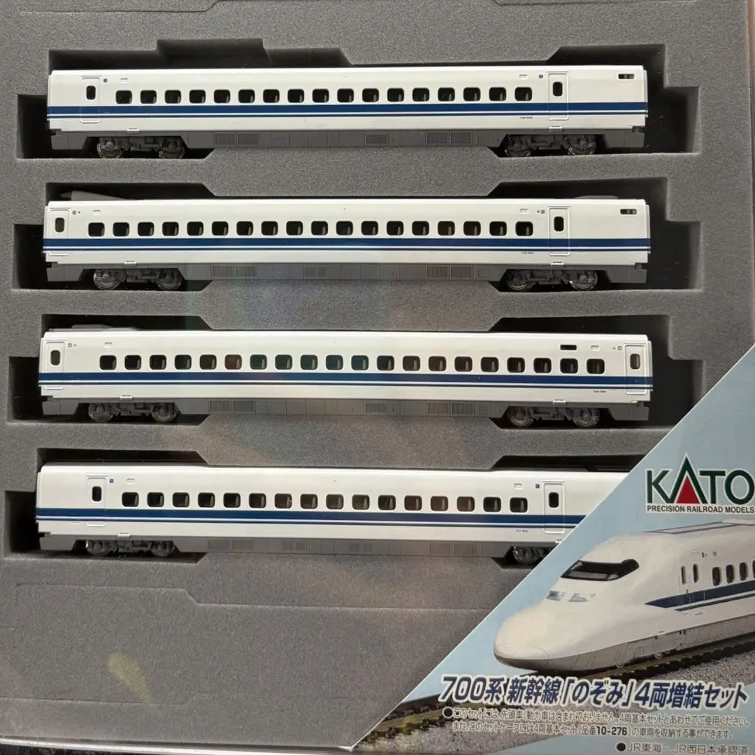 2026年最新】KATO 10-001 Nゲージスターターセット N700S新幹線