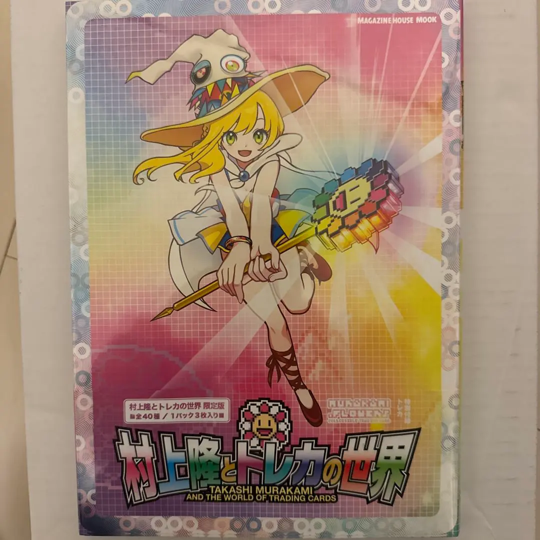 2026年最新】村上隆 lucky cat coinの人気アイテム - メルカリ