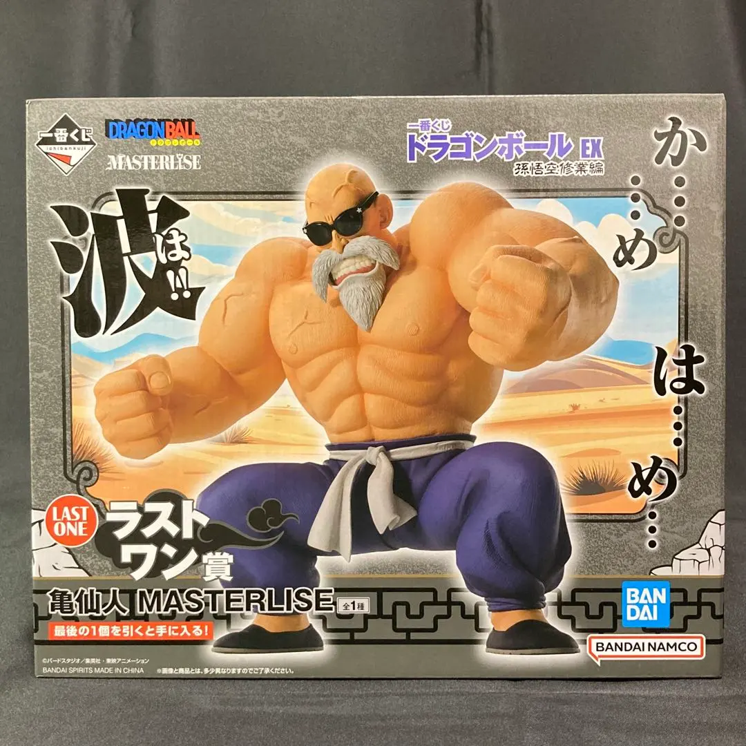 2026年最新】フライパン山編の人気アイテム - メルカリ