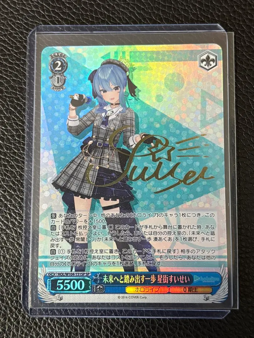 2026年最新】ヴァイス サイン すいせいの人気アイテム - メルカリ