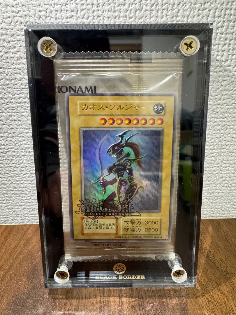 2026年最新】カオスソルジャー ウルトラ 未開封の人気アイテム - メルカリ