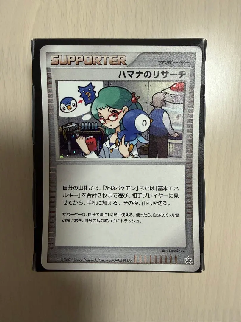 m19360373275_1.jpg?1771517600