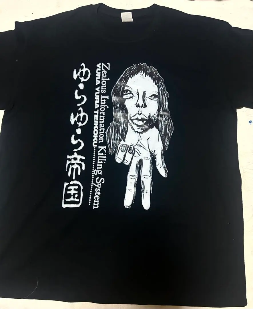 2026年最新】ゆらゆら帝国 tシャツの人気アイテム - メルカリ