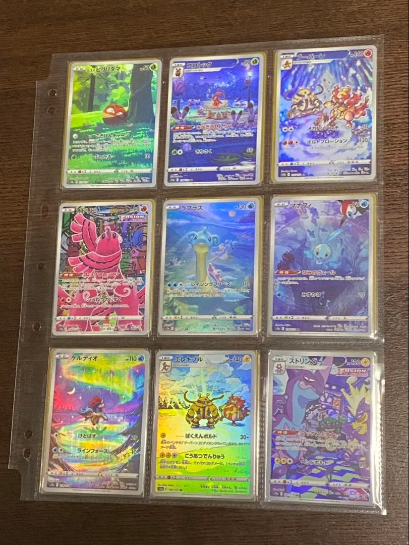 2026年最新】vstarユニバース ar 28の人気アイテム - メルカリ