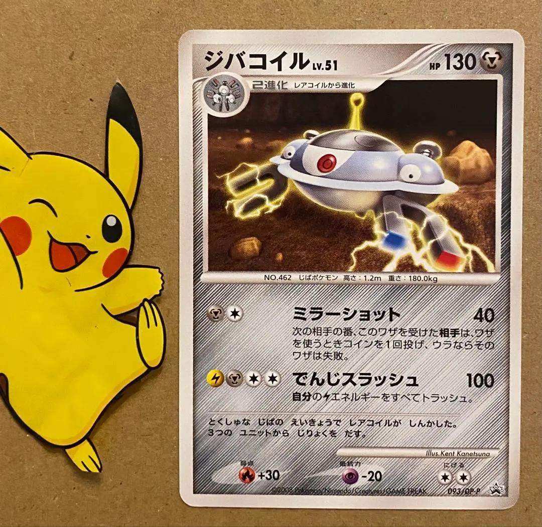 2026年最新】バトルロードスプリング2008の人気アイテム - メルカリ