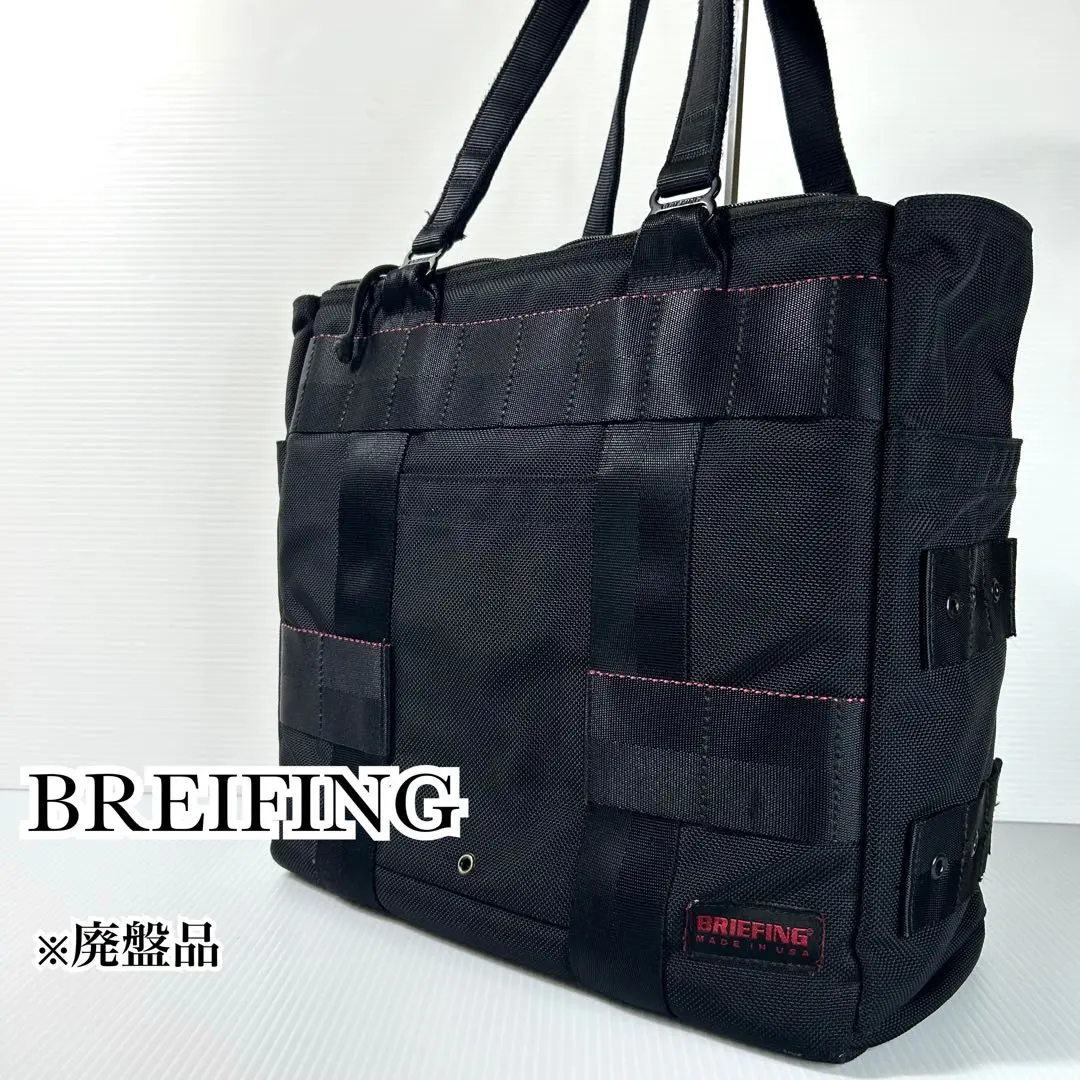 2026年最新】briefing protectionの人気アイテム - メルカリ