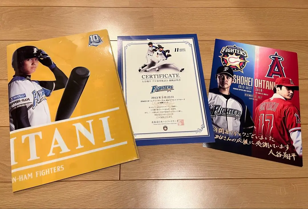 2026年最新】日本ハム 大谷 観戦証明書の人気アイテム - メルカリ