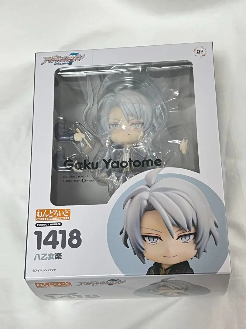 2026年最新】ねんどろいど八乙女楽の人気アイテム - メルカリ