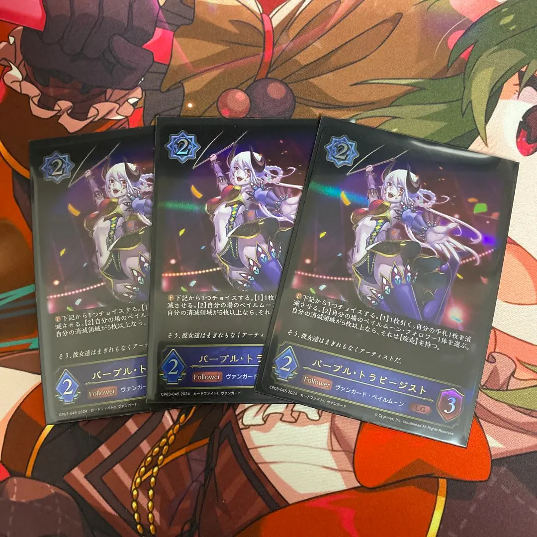 2026年最新】エボルヴ ウィッチ デッキの人気アイテム - メルカリ