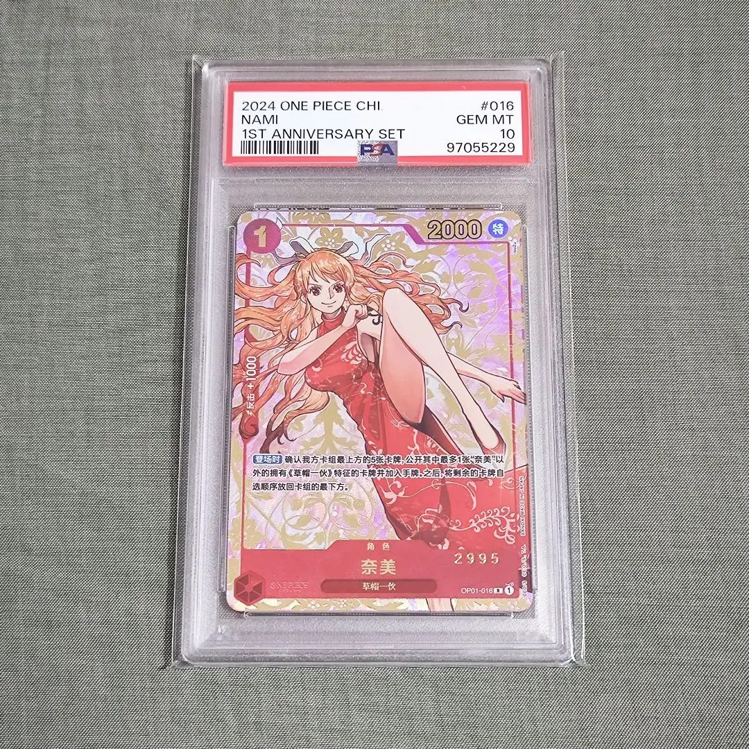 2026年最新】ナミ psa10 英語の人気アイテム - メルカリ