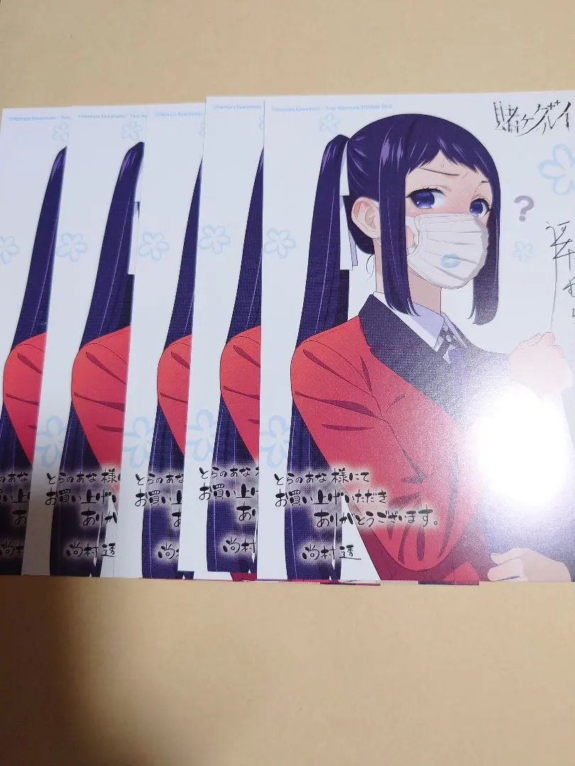 2026年最新】五十嵐清華の人気アイテム - メルカリ